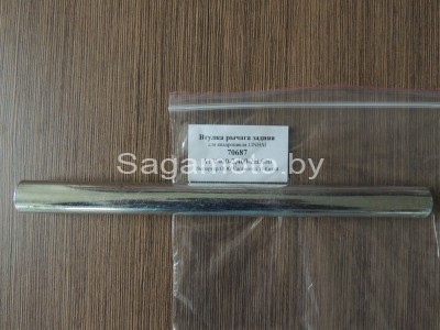 Втулка рычага задняя квадроцикла (ATV) Linhai 400;600.